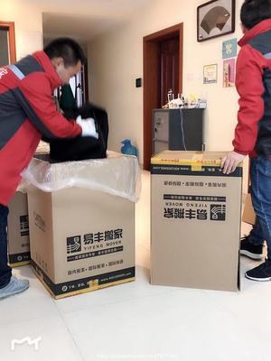 易豐搬家服務(wù)全覽 從同城到國際，專業(yè)搬運(yùn)生活每一程